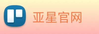 亚星官网 Logo